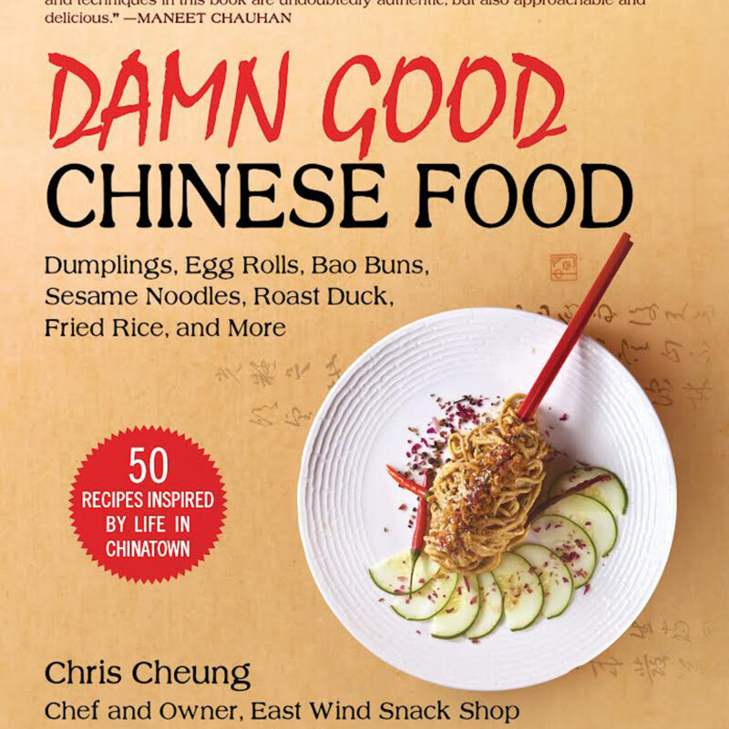 Damn Good Chinese Food: Dumplings, Egg Rolls, Bao Buns, Sesame Noodles, Roast Duck, Fried Rice, and More―50 Recipes Inspired by Life in Chinatown - Hardcover book